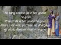 Udaarian Lyrics Satinder Sartaaj Jatinder Shah New Punjabi Songs