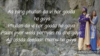 Udaarian Lyrics - Satinder Sartaaj  Jatinder Shah 