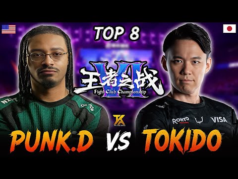🔥TOP 8 - PUNK (C.viper) vs TOKIDO (Ken) ▰ Fight Club Championship VI - Capcom Pro Tour 2025 | SF6 🔥
