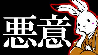 【＃日本保守党 】悪意が満ちている昨今の政治界隈といろいろ【#百田尚樹 #有本香 #ニュースあさ8時 #飯山あかり #髙橋洋一チャンネル #政治 #保守 #時事  ＃北村晴男 ＃島田洋一 】