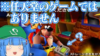 ゆっくりがXbox360のバンジョーとカズーイの大冒険の体験版をプレイしてみるようです【ゆっくり実況】