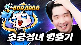유튜브 썸네일