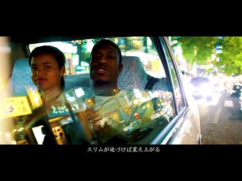 Square Off (Trips & Slim) - Not Me (Official Video)