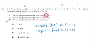 Download lagu HKDSE Sample Paper 2 Q29 Compare two data sets mp3