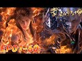 VERSI FULL Nonton Martial Universe Season 1 5 Semua Eps Dulu Ling Dong S5 Martial Universe