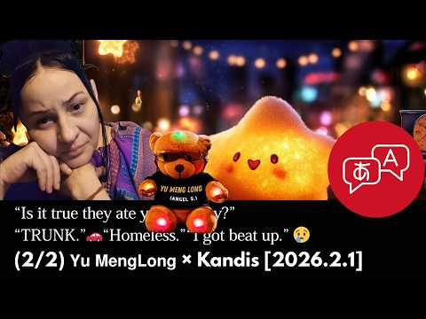 (𝟮/𝟮) 𝗬𝘂 𝗠𝗲𝗻𝗴𝗹𝗼𝗻𝗴 × 𝗞𝗮𝗻𝗱𝗶𝘀 𝗦𝘁𝗮𝗿𝗿 🌙 𝗙𝗿𝗼𝗺 𝘁𝗵𝗲 𝗧𝗿𝘂𝗻𝗸 𝘁𝗼 𝟳𝟵𝟴——𝗛𝗶𝘀 𝗙𝘂𝗹𝗹 𝗧𝗲𝘀𝘁𝗶𝗺𝗼𝗻𝘆 𝗥𝗲𝗺 𝗣𝗼𝗱 𝗧𝗲𝗱𝗱𝘆 𝗕𝗲𝗮𝗿