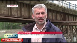 Надтеречный и Наурский районы будет соединять новый мост 