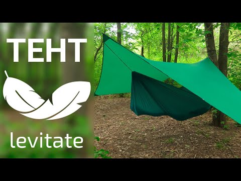 Тент для гамака Levitate Pole 6N graphite