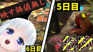 #ピクミン3デラックス #ピクミン3 エグすぎる妖夢の自己評価とは??　オリマーの冒険再びPart56日目【ゆっくり実況】