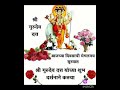 Digambara Digambara Shripad Vallabh Digambara Shri Gurudev Datta Youtubeshorts Status