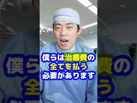 臓器移植:研究者らはショックを受ける – 恐ろしい副作用が発見される