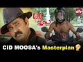 Dileep S Epic Plan C I D Moosa Dileep Bhavana Sun NXT Malayalam