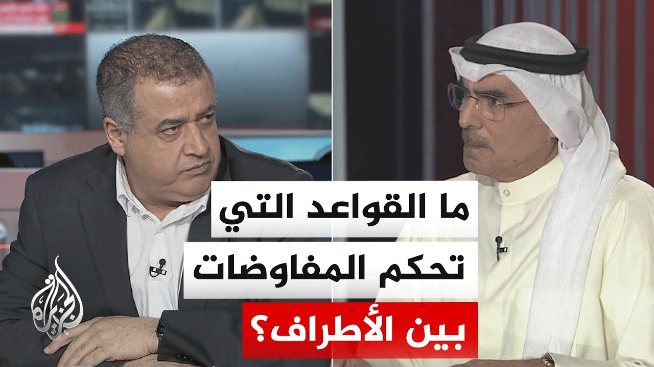 نقاش الساعة - هل دفع الحصار الأمريكي لمواني إيران طهران إلى طاولة المفاوضات؟