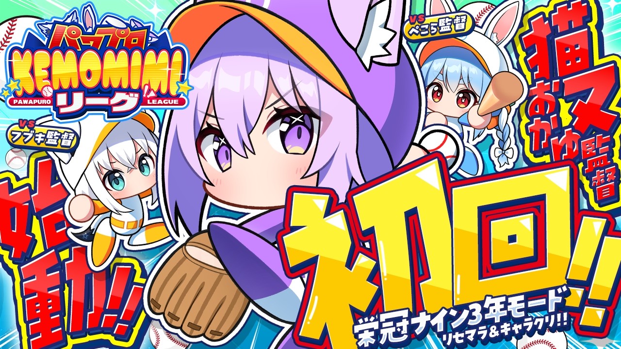 YouTubeサムネイル