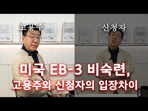 우리 아이 여권이 바뀌는 동안, 영주권은 멈췄습니다