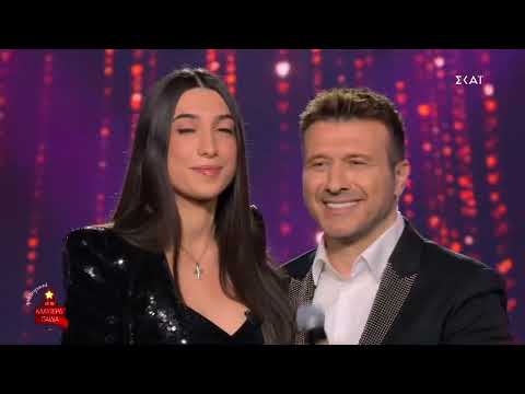 Κατερίνα & Γιάννης Πλούταρχος - Πόσο Ωραία Μάτια Έχεις (Χριστουγεννιάτικο Ρεβεγιόν 2022)