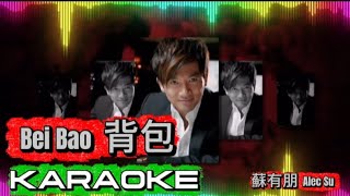 Download lagu Bei Bao Karaoke 背包 苏有朋 Alec Su mp3