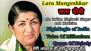 Lata Mangeshkar Didi Short Information About Her Life A Small Tribute #parenting_the_joy_of_life