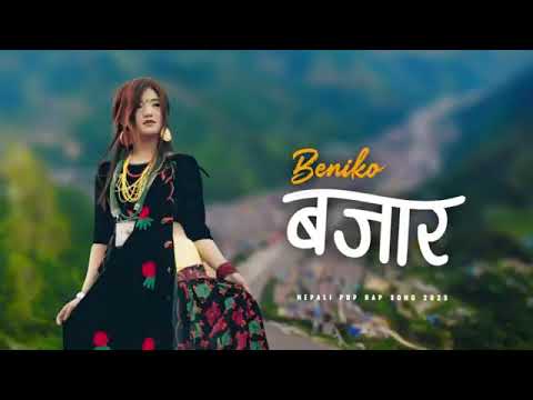Beniko Bazar | Hip-hop Rap x Pop Gaule Vibe Song 2026 |