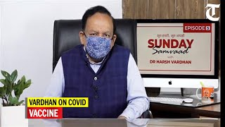 Emergency use authorisation for COVID-19 vaccine to depend on clinical trial data: Vardhan | DOWNLOAD THIS VIDEO IN MP3, M4A, WEBM, MP4, 3GP ETC