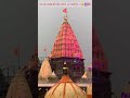 Buri Duniya Buri Niyat B Praak Shorts Trendingshorts Bholenath Status Mahadev Bholenath