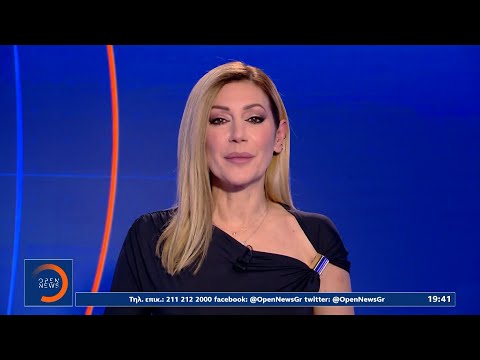 Κεντρικό δελτίο ειδήσεων 30/12/2025 | OPEN TV