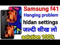 Samsung F41 Hanging Problem Solution How To Solve Hanging Problem Solution Samsung F41