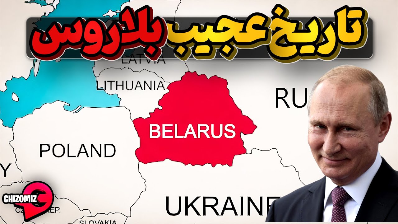 Belarus