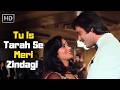 Tu Is Tarah Se Meri Zindagi Mohammed Rafi Raj Babbar Ranjeeta Aap To Aise Na The 1980