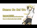 Namae No Nai Uta (Nameless Song) [Cover By: MJQ ...