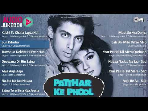Patthar Ke Phool - Audio Jukebox | Salman Khan | Raveena Tandon | Full Movie Song