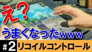 Pubgモバイル 3 3 最速パラシュート理論 ロンパラのコツ編 Pubg Mobile まっちゃ أفضل موقع لتشغيل ملفات Mp3 مجان ا Pubgモバイル 3 3 最速パラシュート理論 ロンパラのコツ編 Pubg Mobile まっちゃ أفضل موقع لتشغيل ملفات Mp3 مجان ا