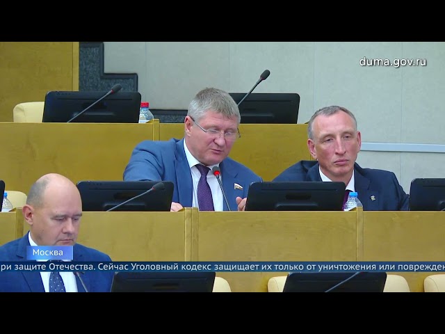 В Госдуму внесен законопроект об ответственности за осквернение воинских захоронений