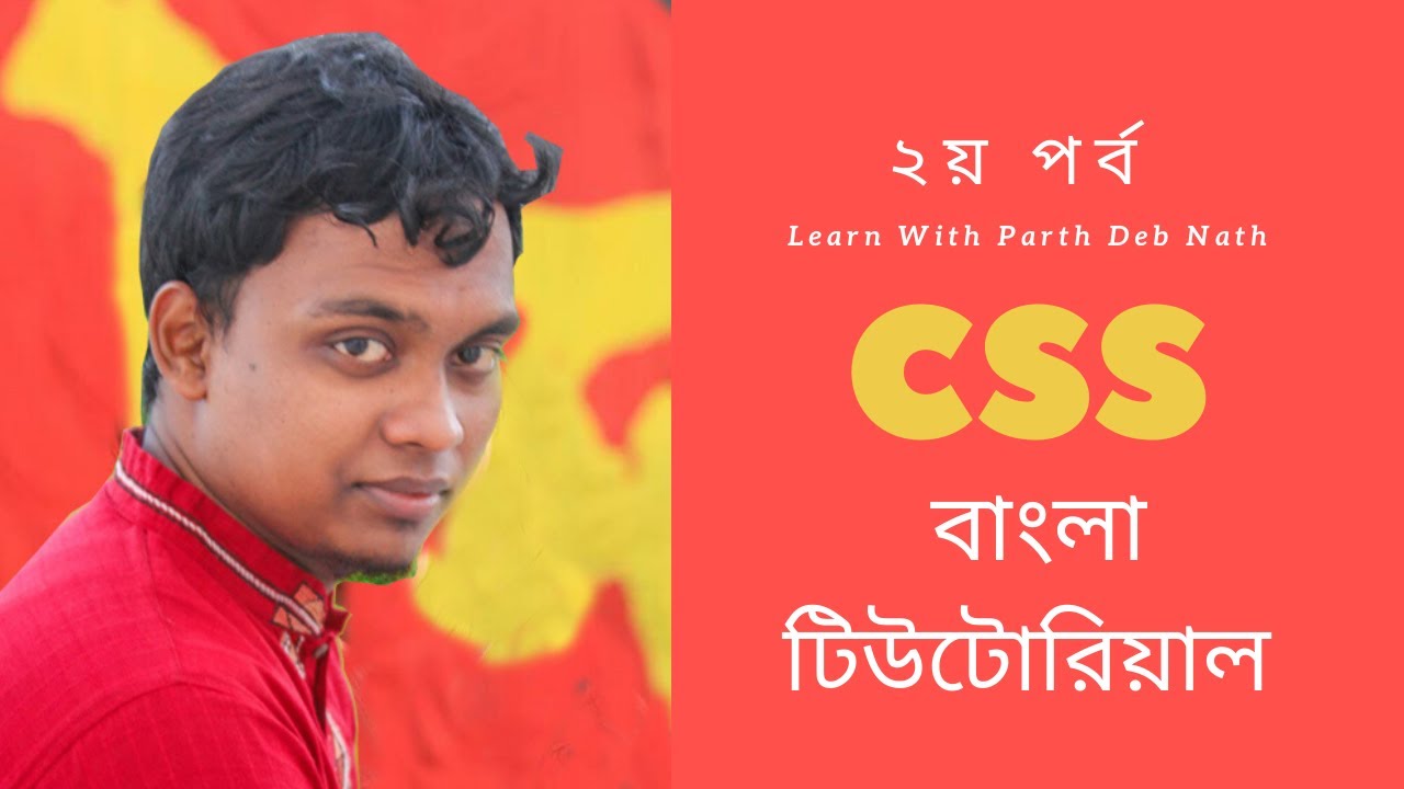 CSS Comment Tag | CSS Bangla Tutorial For Beginners | Learn Step By Step HTML CSS Bangla Tutorial