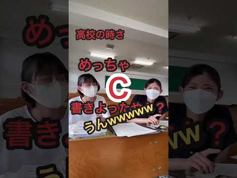 薬学生あるある～有機化学編 #Shorts