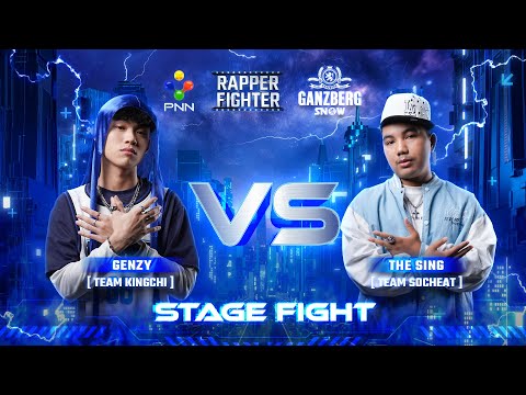 ⚡️+++ x GENZY​ VS THE SING x STAGE FIGHT +++🔥⚡️