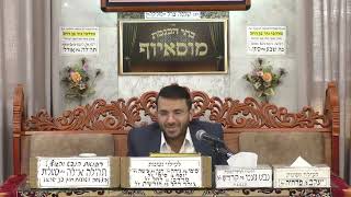 הרב עוז טדגי  • טו' בשבט והלכות ברכות (בית הכנסת מוסאיוף - ערוץ חדש) - התמונה מוצגת ישירות מתוך אתר האינטרנט יוטיוב. זכויות היוצרים בתמונה שייכות ליוצרה. קישור קרדיט למקור התוכן נמצא בתוך דף הסרטון