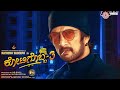 Kotigobba 3 Teaser Kotigobba 3 4K Teaser Kichha Sudeep Kotigobba Official Teaser