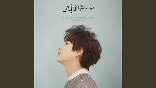 나의 생각, 너의 기억 My Thoughts, Your Memories