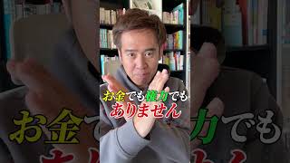 空海が教えてくれる死んだあとに残るもの