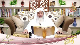 شرح صحيح مسلم 508 ‘ باب كراهة المسألة للناس ‘ح 1040 1043  تاريخ 14 11 2021