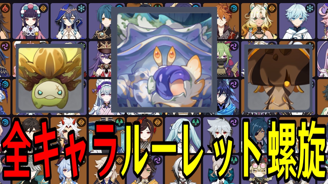 YouTubeサムネイル