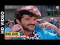 Boi Boi Laadla Vinod Rathod Arun Bakshi Anil Kapoor Sridevi