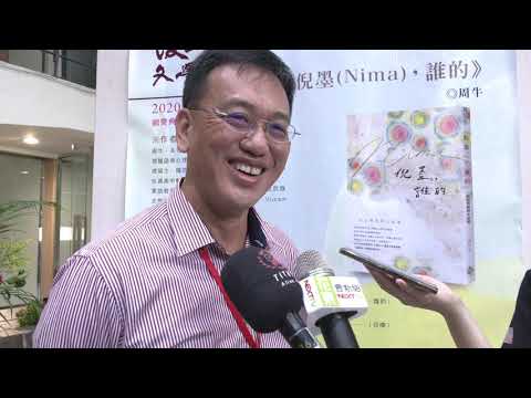 周牛莒光