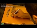 Ayat-ul-Kursi Arabic Calligraphy on Acrylic canvas ...