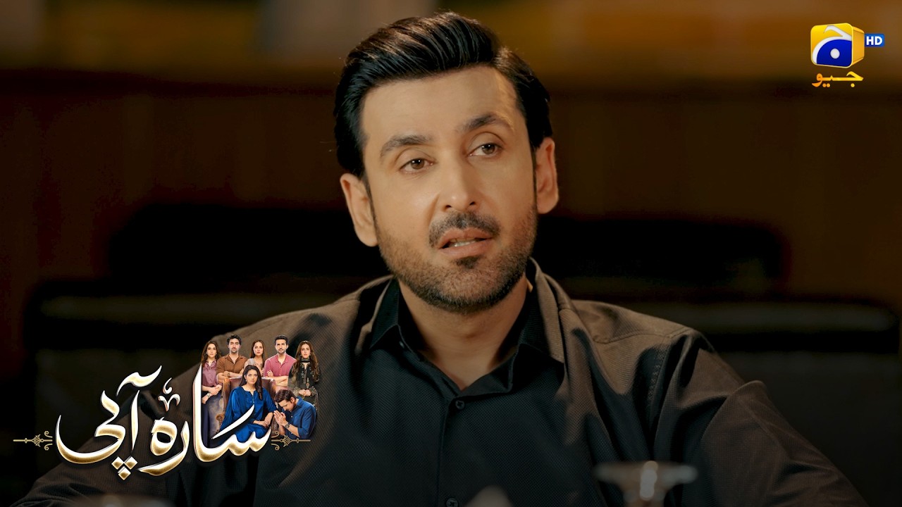 Ahsaan Faramosh Bhai 💔 || Sara Aapi || Har Pal Geo