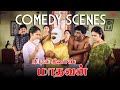 Middle Class Madhavan Comedy Scenes 02 எப்போ பாத்தாலும் அதுல�