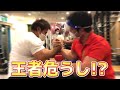 【道場破り】統一王者敗れる!?筋肉マンの怪力炸裂!!【part2】【アームレスリング】【日本チャンピオン】