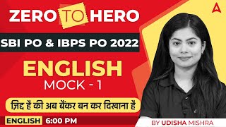 SBI PO & IBPS PO 2022 Zero to Hero | English by Udisha Mishra | SBI/IBPS PO Mock #1 | Adda247