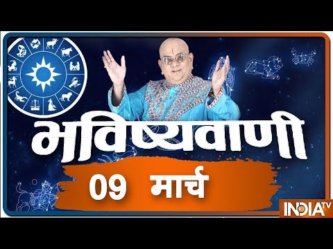 Today's Horoscope, Daily Astrology, Zodiac Sign for Saturday, March 9, 2019